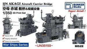 IJN AKAGI Aircraft Carrier Bridge (Plastic model)