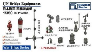 日本海軍 艦橋装備品セット (プラモデル)