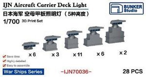 日本海軍 着艦照明灯 (プラモデル)