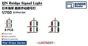 日本海軍 斉動信号灯 (プラモデル)