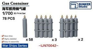 艦艇用高圧瓦斯容器 (プラモデル)