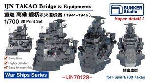 日本海軍 高雄 艦橋セット (1944～1945) (フジミ用) (プラモデル)