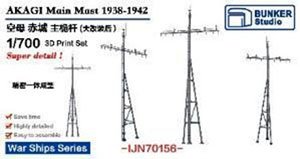 日本海軍 赤城 檣 (大改装後) (プラモデル)