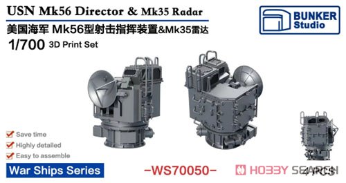 USN Mk56 Director & Mk35 Radar (Plastic model) Package1