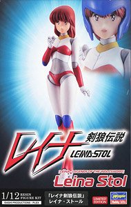[Leina Kenrodensetsu] Leina Stoll (Plastic model)
