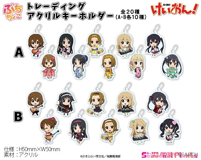 K-on! Puchichoko Trading Acrylic Key Ring [A] (Set of 10) (Anime Toy) Other picture1