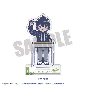 Blue Lock Retro Pop Various Yoichi Isagi Ver. Acrylic Stand D Yoichi Isagi (Anime Toy)