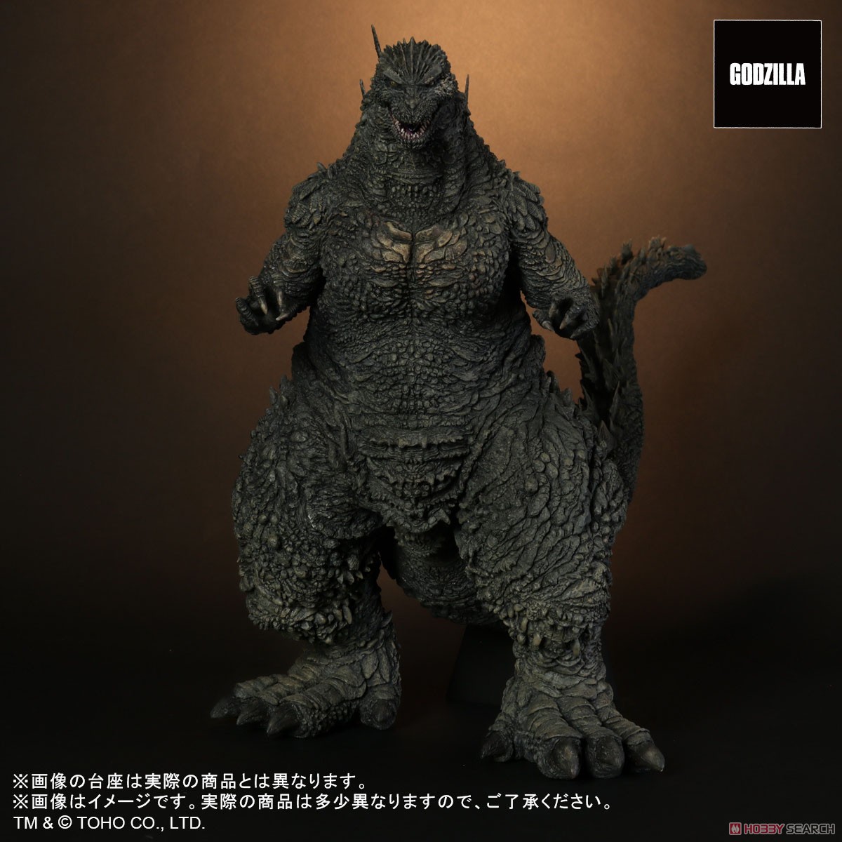[Second Preorder] Godzilla (2023) (Completed) Item picture1