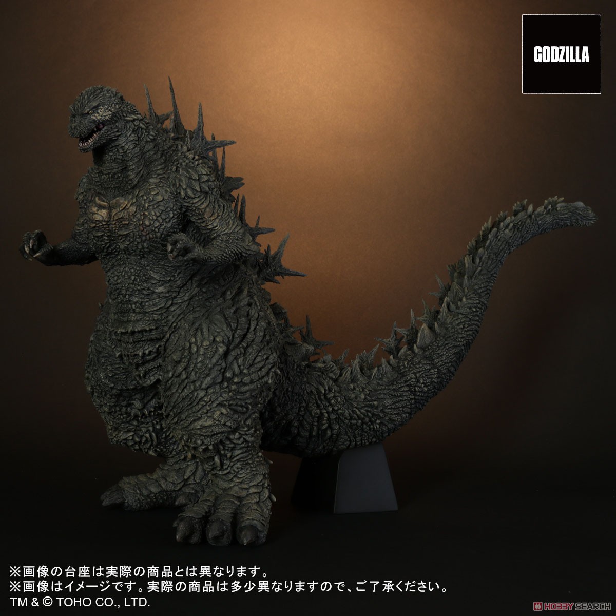 [Second Preorder] Godzilla (2023) (Completed) Item picture2