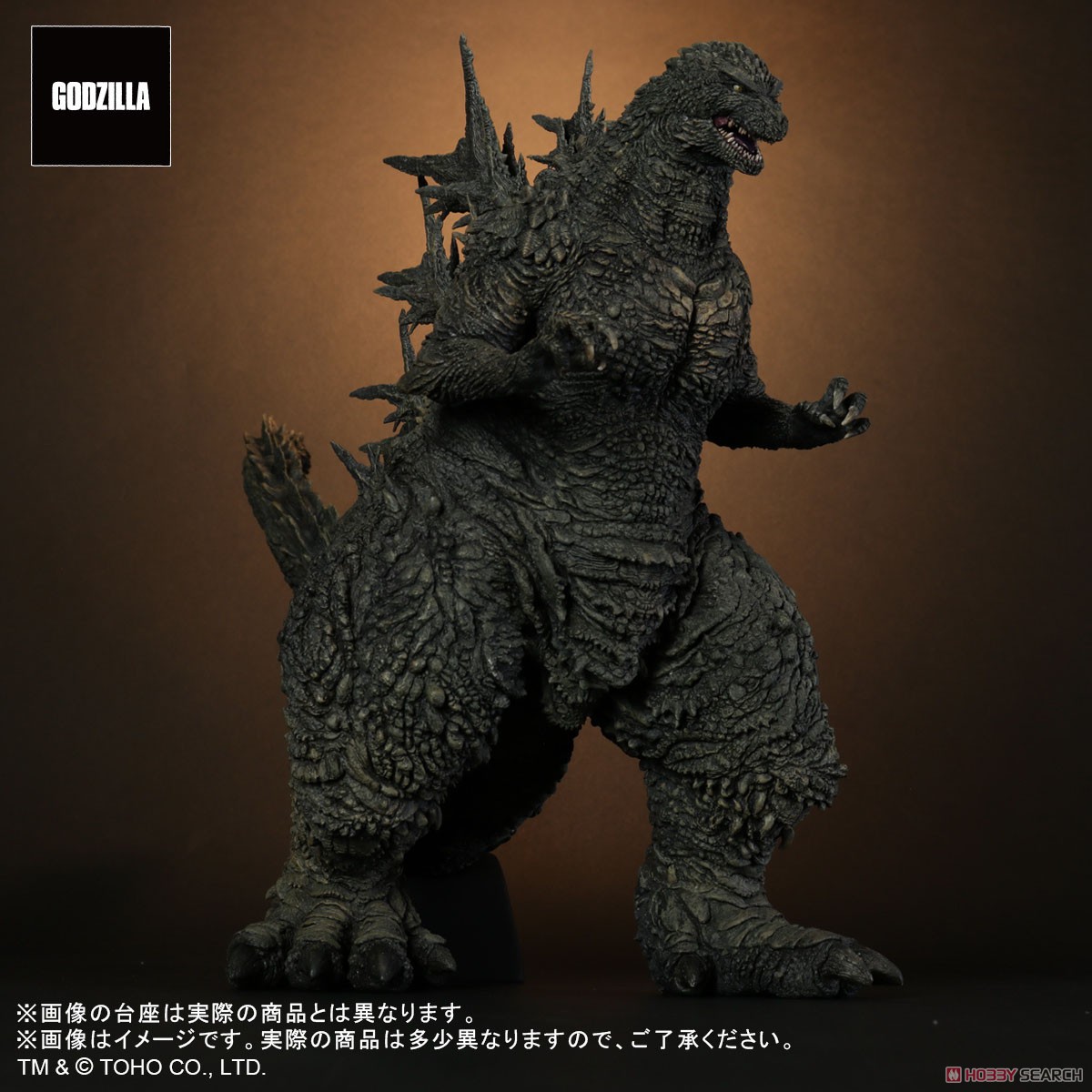 [Second Preorder] Godzilla (2023) (Completed) Item picture3