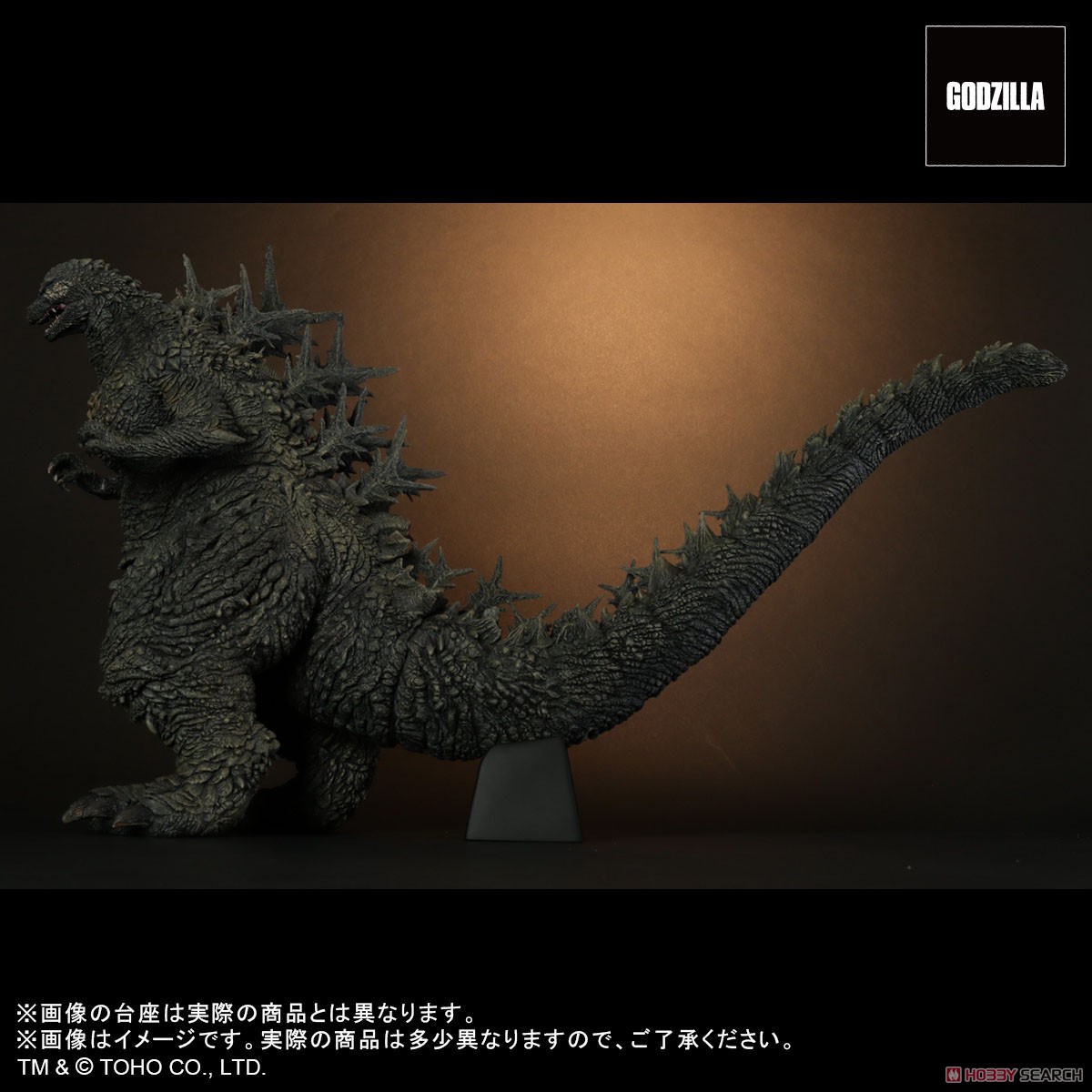 [Second Preorder] Godzilla (2023) (Completed) Item picture5