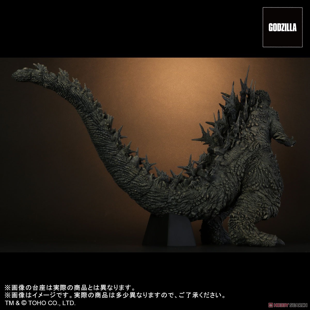 [Second Preorder] Godzilla (2023) (Completed) Item picture6
