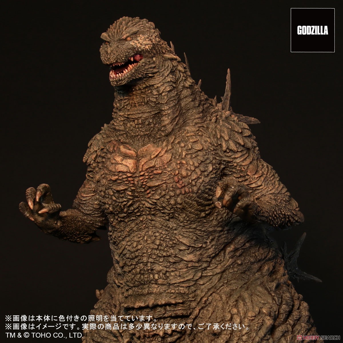 [Second Preorder] Godzilla (2023) (Completed) Other picture1