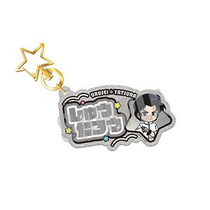 うる星やつら お名前キーホルダー 面堂 デフォルメver. (キャラクターグッズ)