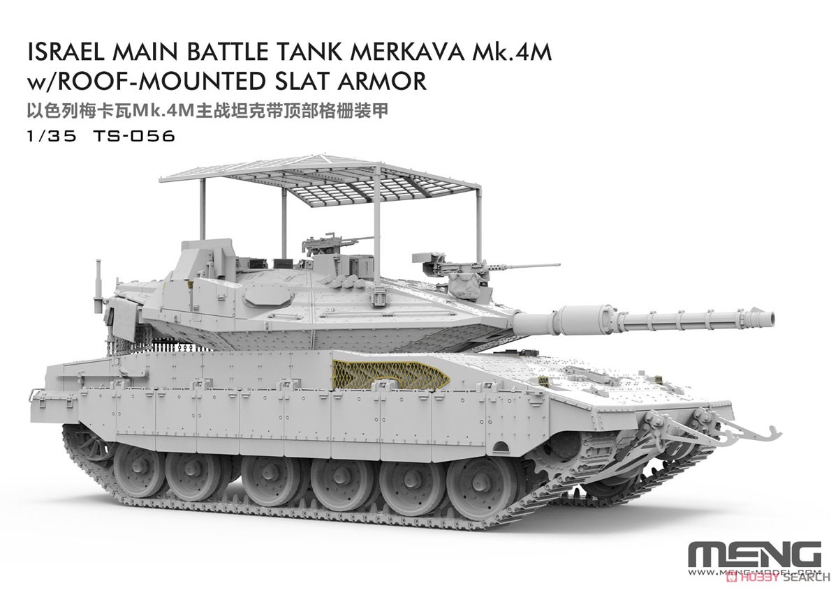 イスラエル主力戦車 メルカバ Mk.4M コープケージ装甲 (プラモデル) その他の画像1