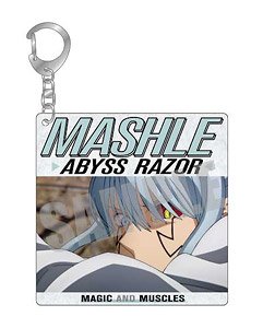 TV Animation [Mashle: Magic and Muscles] Acrylic Key Ring Vol.2 Abyss Razor (Anime Toy)