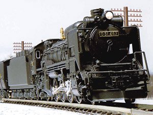 D51 Hokkaido Type (Model Train)