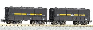 Seki 3000 (w/Coal) (2-Car Set) (Model Train)
