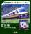 Series 381 `Super Kuroshio` Standard Six Car Set (Basic 6-Car Set) (Model Train) Other picture1