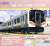 N Scale Starter Set `Suburban Trains in Echigo` Series E129 (2-Car Set + Master1[M1]) (Model Train) Package1