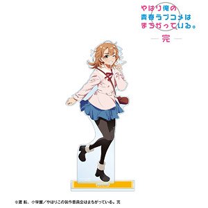 My Teen Romantic Comedy Snafu Climax [Especially Illustrated] Iroha Isshiki Casual Wear Ver. Art by Kerorira Big Acrylic Stand (Anime Toy)