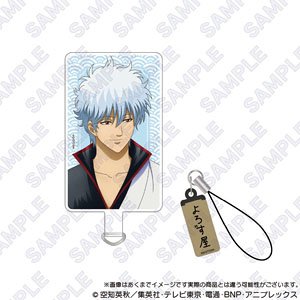 Gin Tama Wooden Strap Phone Tab Ver. Gintoki Sakata (Anime Toy)