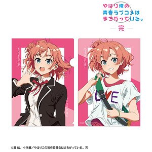 My Teen Romantic Comedy Snafu Climax [Especially Illustrated] Yui Yuigahama School Uniform & Casual Wear Ver. Art by Kerorira Clear File (Anime Toy)