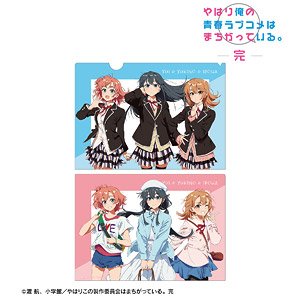 My Teen Romantic Comedy Snafu Climax [Especially Illustrated] Assembly School Uniform & Casual Wear Ver. Art by Kerorira Clear File (Anime Toy)
