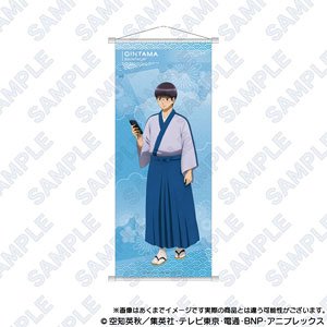 Gin Tama B2 Half Tapestry Phone Ver. Shinpachi Shimura (Anime Toy)