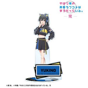 My Teen Romantic Comedy Snafu Climax [Especially Illustrated] Yukino Yukinoshita Gaming Fashion Ver. Big Acrylic Stand w/Parts (Anime Toy)