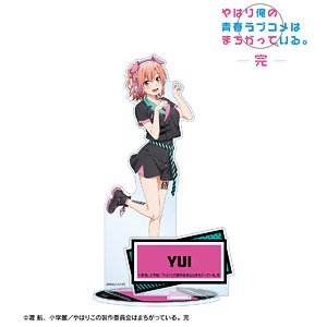 My Teen Romantic Comedy Snafu Climax [Especially Illustrated] Yui Yuigahama Gaming Fashion Ver. Big Acrylic Stand w/Parts (Anime Toy)
