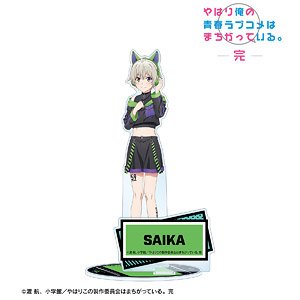 My Teen Romantic Comedy Snafu Climax [Especially Illustrated] Saika Totsuka Gaming Fashion Ver. Big Acrylic Stand w/Parts (Anime Toy)