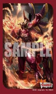 Bushiroad Sleeve Collection Mini Vol.714 Cardfight!! Vanguard [Fiery Immolation Dragon, Khotiblaze] (Card Sleeve)