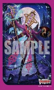 Bushiroad Sleeve Collection Mini Vol.715 Cardfight!! Vanguard [Ritual Governor, Sacrifice Glass] (Card Sleeve)