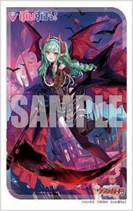 Bushiroad Sleeve Collection Mini Vol.721 Cardfight!! Vanguard [Red Moon Inviting to Dream, Yakumo Beni] (Card Sleeve)