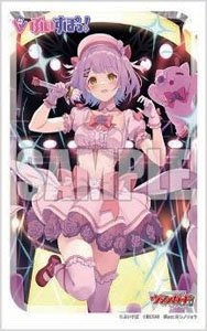 Bushiroad Sleeve Collection Mini Vol.722 Cardfight!! Vanguard [Aimed at Your Heart, Shinomiya Runa] (Card Sleeve)