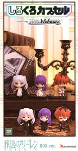 Shirokuro Capsule Frieren: Beyond Journey`s End Box Ver. (Set of 8) (Card Supplies)