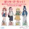 Animation [Bocchi the Rock!] [Especially Illustrated] Hitori Gotoh Acrylic Stand (Large) Street Fashion Ver. (Anime Toy) その他の画像1 Thumbnail