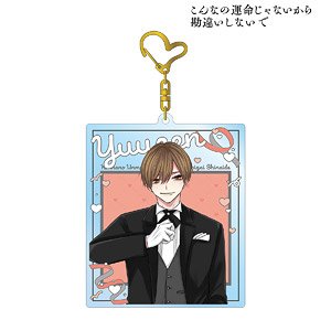 Don`t Get it Wrong. This is Not Such Destiny. Chifuyu Sensei [Especially Illustrated] Yuzen Kirigaya Maid & Butler Ver. Big Acrylic Key Ring (Anime Toy)