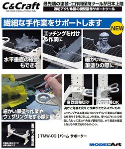 Palm Supporter (Hobby Tool)