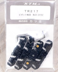 1/80(HO) TR217 Bogie (Pivot) (Model Train)