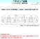1/80(HO) TR217 Bogie (Pivot) (Model Train) その他の画像1 Thumbnail