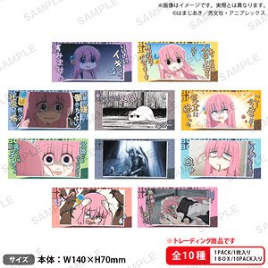 Bocchi the Rock! Hitori Gotoh Cry of the Heart Sticker (Set of 10) (Anime Toy)