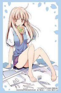 Bushiroad Sleeve Collection HG Vol.4252 Dengeki Bunko The Pet Girl of Sakurasou [Mashiro Shiina] (Card Sleeve)