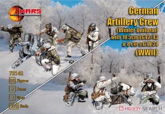 German Artillery Crew (Winter Uniform) w/10.5cm LG42/43 & 8cm s.G.W.34 WWII (36 Figures / 9 Poses/LG42/43,s.G.W.34) (Plastic model) Package1