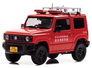 Suzuki Jimny XG (JB64W) 2019 Shizuoka Prefecture Shida Fire Department (Diecast Car)