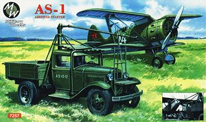 AS-1 Airfield Starter (Plastic model)