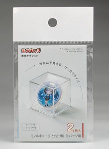 Minoru Cube Can Badge Stand for S (2 Sheet) (Display)