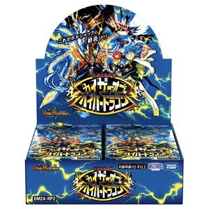 デュエル・マスターズTCG 王道篇第2弾 「カイザー・オブ・ハイパードラゴン」 〔DM24-RP1〕 (トレーディングカード)