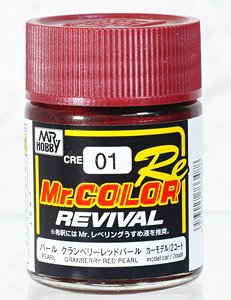 Mr.カラー リバイバル クランベリーレッドパール (18ml) (塗料)